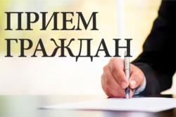 Приём граждан в Кирсановской межрайонной прокуратуре