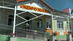 В Кирсанове открылся новый детский сад
