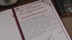 Ветеран Великой Отечественной войны принимала поздравление с 99-летием от главы города Кирсанова