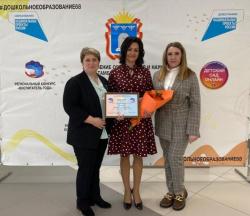 В Котовске прошла церемония закрытия регионального этапа конкурса "Воспитатель года России - 2022"