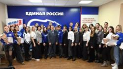 Глава Тамбовской области встретился с членами Тамбовского регионального отделения молодой гвардии