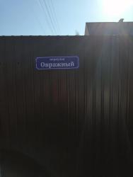 В Кирсанове готовятся к Всероссийской переписи населения - 2020