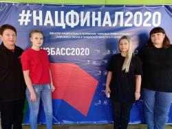 Студенты Кирсановского аграрно-промышленного колледжа стали участниками чемпионата Ворлдскиллс Россия