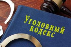 Кирсановские полицейские раскрыли ранее совершенное мошенничество