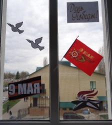 Кирсановская городская библиотека присоединилась к Всероссийской акции "Окна Победы"