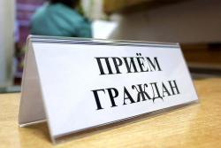 Начальник управления по физической культуре и спорту Тамбовской области проведет прием в Кирсанове