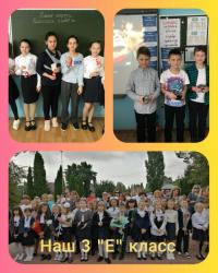 Кирсановские школьники приняли участие в региональном конкурсе «Мир, в котором мы живём»