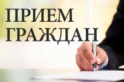 В Кирсанове пройдет прием граждан по личным вопросам