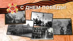 9 мая в Кирсанове пройдет ряд мероприятий, посвященных 77-летию Великой Победы