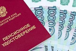 С 1 июня в России вырастут пенсии, соцвыплаты и зарплаты