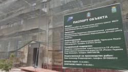 Здание Кирсановской детской школы искусств будет отремонтировано к началу учебного года