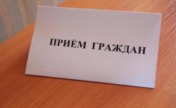 Прокурор Тамбовской области проведет личный приём граждан