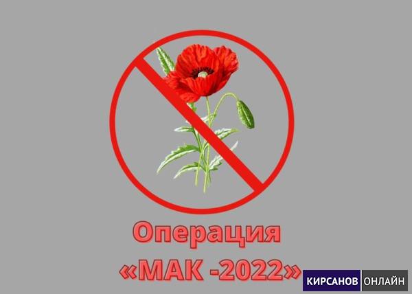 Какие цветы запретили сажать в 2024 году