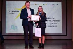 Активист молодежного совета города Кирсанова стала призером регионального этапа премии «Студент года – 2022»