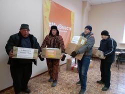 Жители Кирсанова продолжают собирать гуманитарную помощь