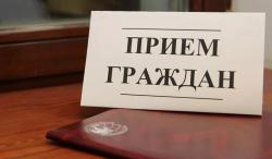 В Кирсанове состоится прием граждан