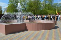 Торжественный запуск фонтана
