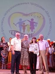 Семья из Кирсанова стала лауреатом фестиваля «Моя творческая семья»