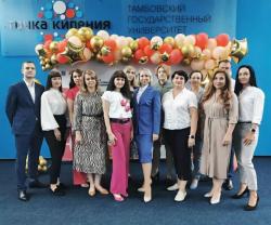 Фонду содействия кредитованию малого и среднего предпринимательства Тамбовской области исполняется 15 лет со дня основания!