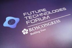 В Москве проходит Форум будущих технологий