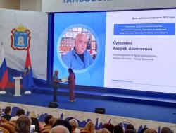 Кирсановского предпринимателя наградили почетной грамотой