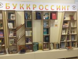 В Кирсановской городской библиотеке новая услуга