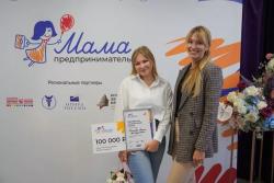 В Тамбовской области завершилась образовательная программа «Мама-предприниматель»