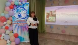 Региональный этап конкурса «Воспитатель года России»