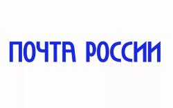 Отделения Почты России изменят график работы в майские праздники