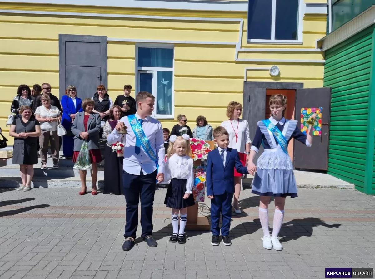 Сегодня во всех корпусах средней общеобразовательной школы №1 города  Кирсанова прозвучали последние звонки | 24.05.2024 | Кирсанов - БезФормата