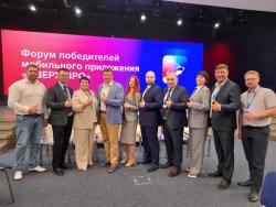 Кирсановцы приняли участие  в Форуме для  лидеров мобильного приложения «ВВЕРХ»