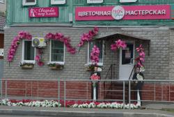 Меняемся мы — меняется город