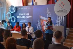 В Аграрно - промышленном колледже состоялась «Ярмарка вакансий» для студентов и выпускников