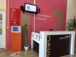 Кирсановское МКУ «МФЦ» информирует