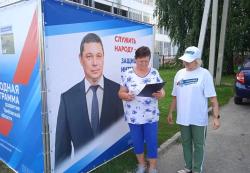 Кирсановцы участвуют в формировании Народной программы