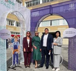 Делегация города Кирсанова приняла участие в открытии ежегодного августовского педагогического форума