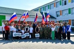 В Кирсанове отметили День Государственного флага России