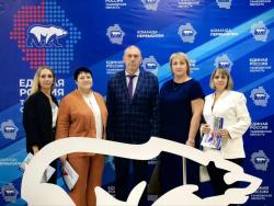 Глава города Сергей Павлов принял участие во втором этапе XL Конференции Тамбовского регионального отделения Всероссийской политической Партии «Единая Россия»