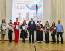 Сегодня в Кирсанове состоялась августовская педагогическая конференция