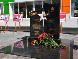 В Кирсанове открыли мемориал