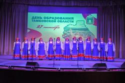 В Кирсанове состоялся концерт, посвященный Дню образования Тамбовской области