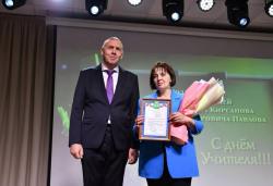 В Кирсанове отпраздновали День учителя: поздравления, награды и творческие номера