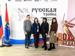 Завершилась образовательная программа для специалистов сферы патриотического воспитания «Русская тройка»