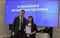 Молодёжь объединяет: итоги и перспективы развития волонтёрства в Тамбовской области