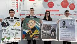 Ученики школы №1 стали участниками региональной гуманитарной олимпиады "Умницы и умники"