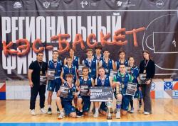 Команда города Кирсанова - победитель регионального этапа чемпионата по баскетболу «КЭС-БАСКЕТ»