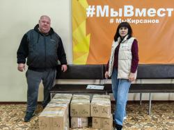 Кирсановцы передали в ресурсный центр окопные свечи для бойцов СВО