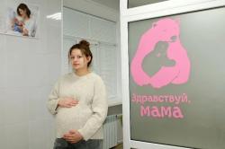 Жительницы Тамбовской области получают необходимые пособия и психологическую поддержку еще на этапе беременности