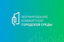 В Кирсанове по итогам голосования определён объект благоустройства на 2027 год