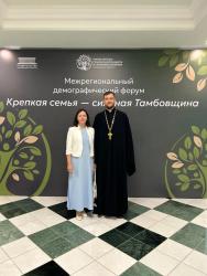 Крепкая семья — сильная Тамбовщина: Антон и Елена Лукошины приняли участие в межрегиональном демографическом форуме